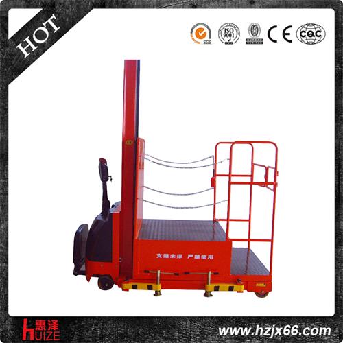 全電動高空取料機(jī) 全電動高空取料機(jī)